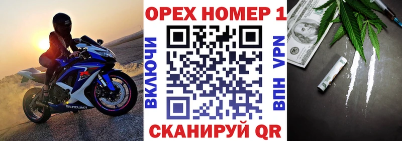 Продажа наркотиков Петров Вал OMG зеркало  Галлюциногенные грибы  АМФ  Alpha PVP  МЕФ  ГАШ  COCAIN  Канабис 