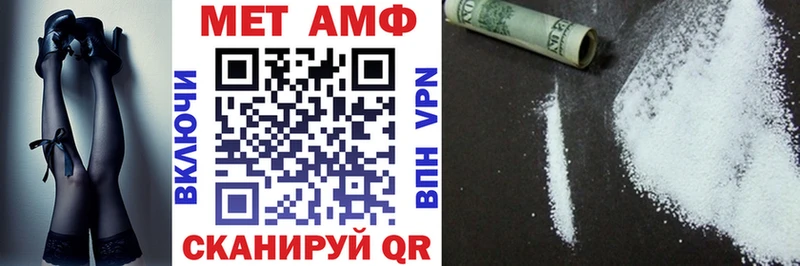 где продают наркотики Петров Вал Amphetamine Розовый