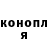 Гашиш гашик Wanna Be3D