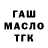 Амфетамин VHQ Gulia Mallaewa