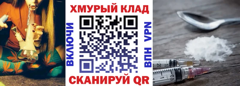 ГЕРОИН хмурый  мега зеркало  Петров Вал  магазин продажи наркотиков 