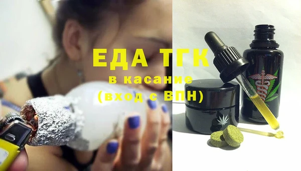 мефедрон мука Бронницы