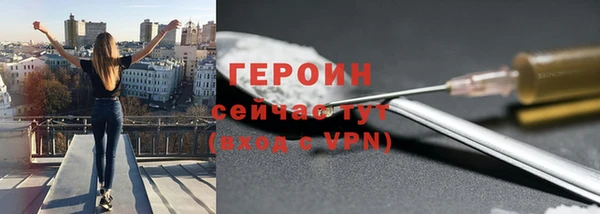 не бодяженный Верея