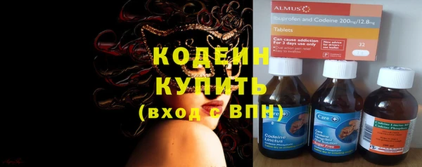 марки nbome Бугульма