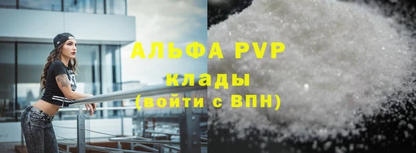 не бодяженный Верея