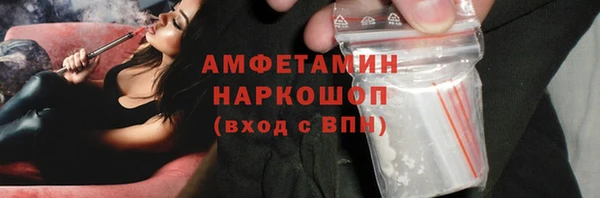 ALPHA PVP Верхний Тагил