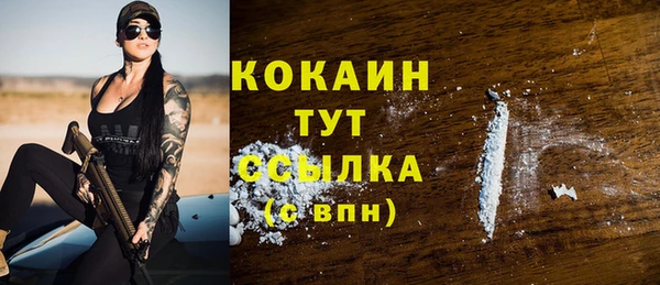 не бодяженный Верея
