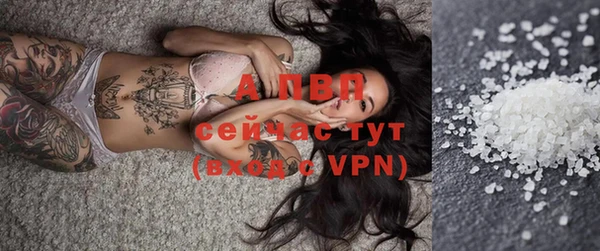не бодяженный Верея