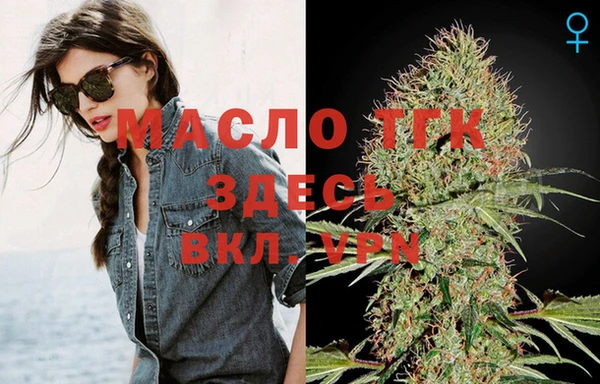 ALPHA PVP Верхний Тагил