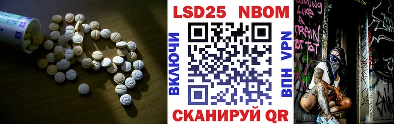 купить наркотики цена  Петров Вал  Лсд 25 экстази кислота 