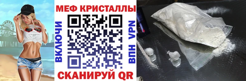 купить  цена  Петров Вал  kraken зеркало  Мефедрон мяу мяу 