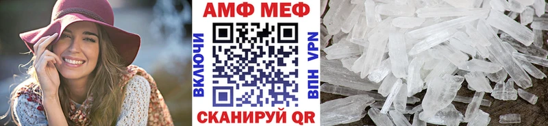 Первитин кристалл Петров Вал