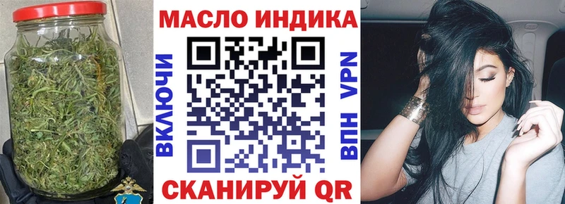Дистиллят ТГК вейп с тгк  Петров Вал 